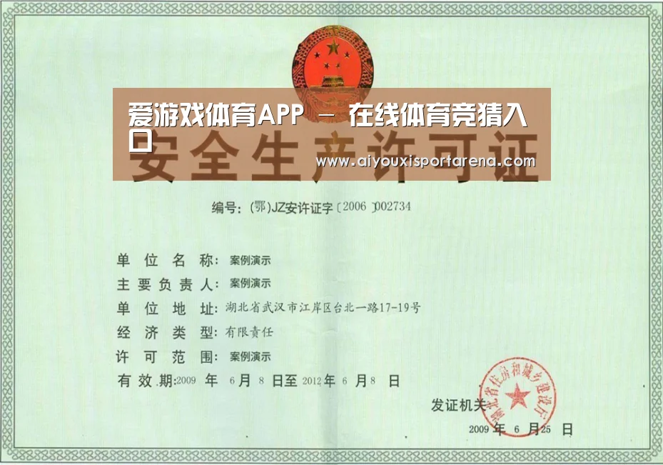 荣誉证书四(图1)