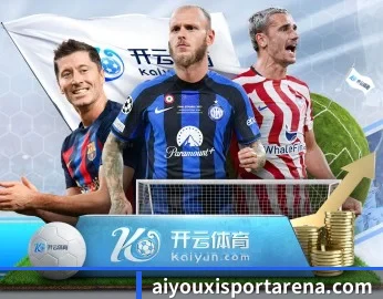 爱游戏体育下载的故事 - 体育资讯内容服务
