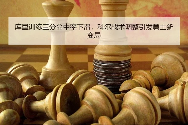 ku-li-xun-lian-san-fen-ming-zhong-lv-xia-hua-ke-er-zhan-shu-tiao-zheng-yin-fa-yong-shi-xin-bian-ju-3-229.jpg