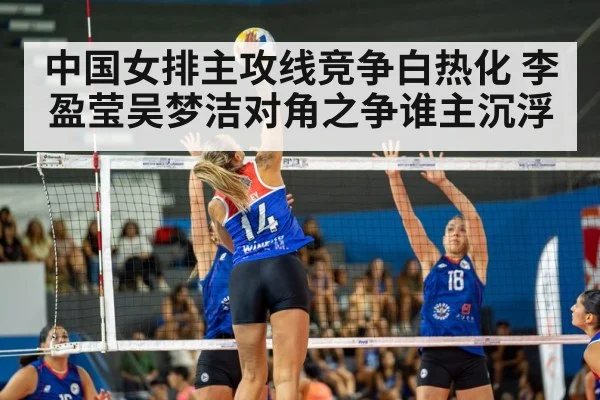volleyball spike action