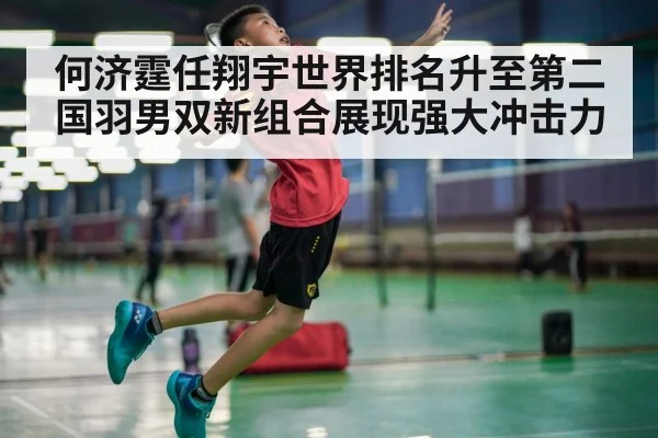 badminton player jump smash